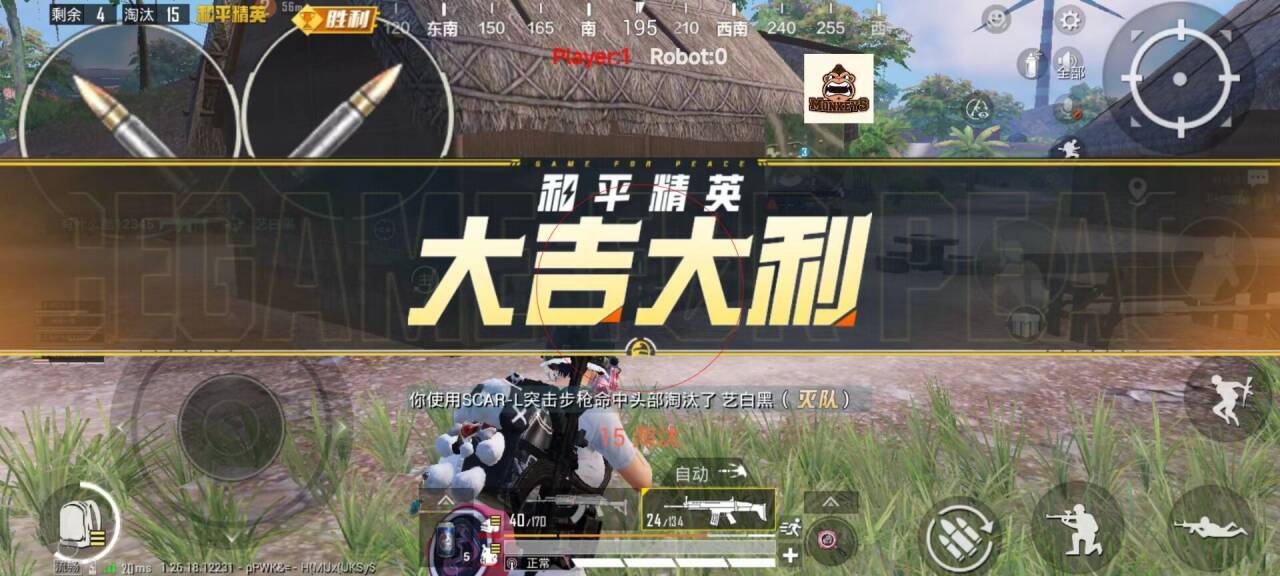 和平精英为什么不处置外挂（和平精英为什么不处理外挂）